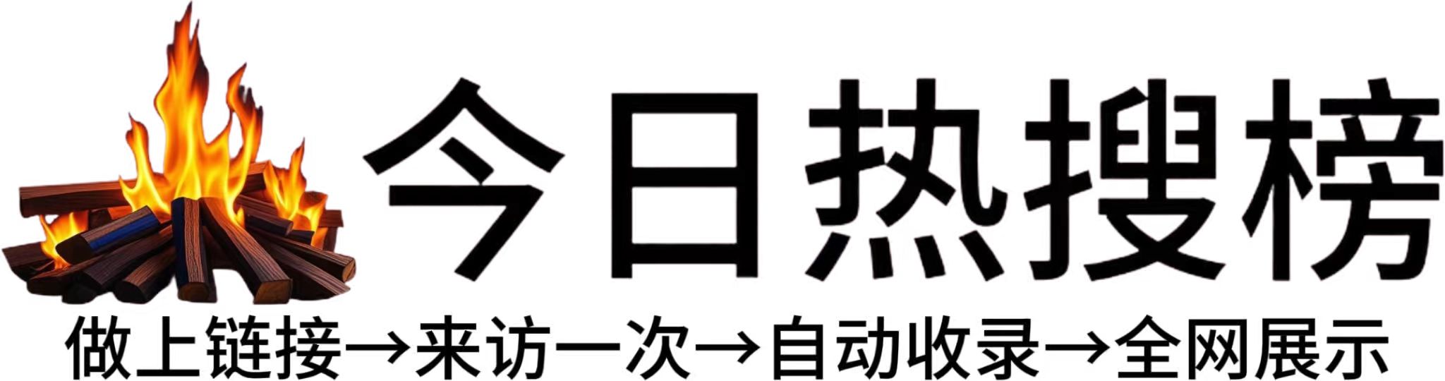 扶风县投流吗,是软文发布平台,SEO优化,最新咨询信息,高质量友情链接,学习编程技术